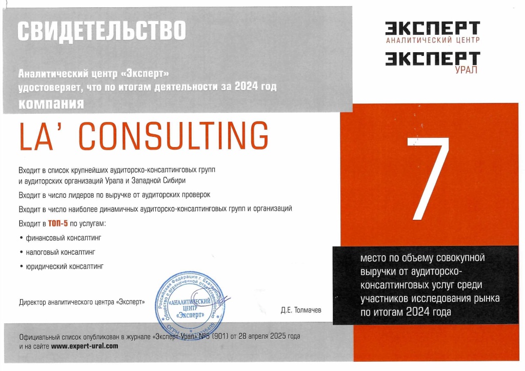 рейтинг 2025.jpg